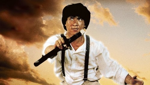 Project A - Kế Hoạch A - Hình 1