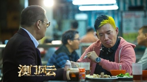 The Man From Macau - Đổ Thành Phong Vân (Thần Bài Macau) - Hình 4