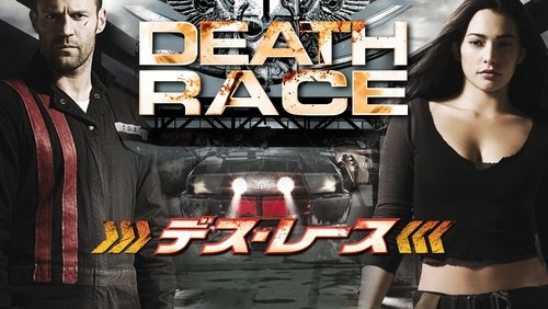 Death Race - Cuộc Đua Tử Thần - Hình 2