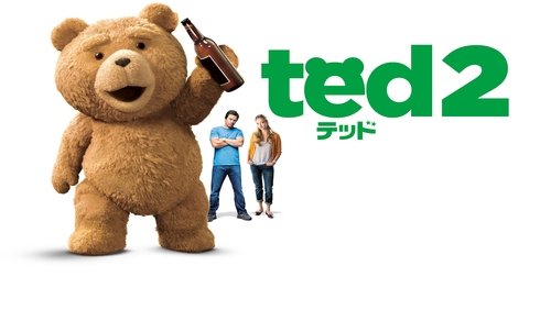 Ted 2 - Gấu Bựa Ted 2 - Hình 4
