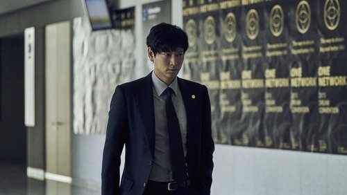 Master - Ông Trùm - Hình 2