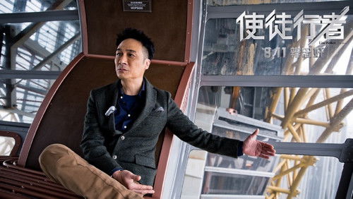 Line Walker - Sứ Đồ Hành Giả - Hình 3