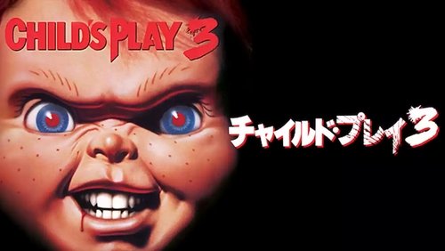 Child's Play 3 - Ma Búp Bê 3 - Hình 2