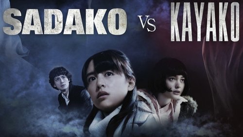 Sadako vs. Kayako - Ma Nữ Đại Chiến - Hình 4