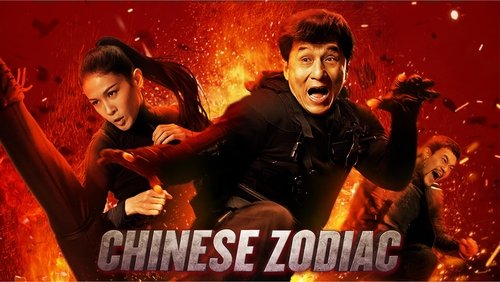 Chinese Zodiac - 12 Con Giáp - Hình 2