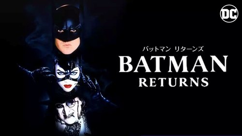 Batman Returns - Người Dơi Trở Lại - Hình 3