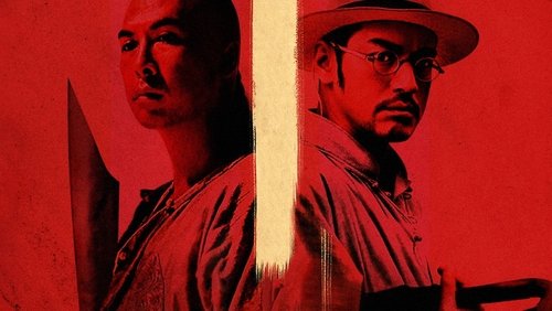 Dragon - Kiếm Khách - Hình 4