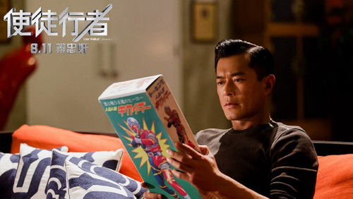 Line Walker - Sứ Đồ Hành Giả - Hình 1