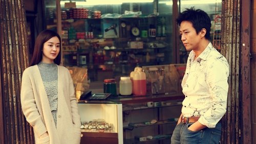 Duckweed - Đạp Gió Rẽ Sóng - Hình 1