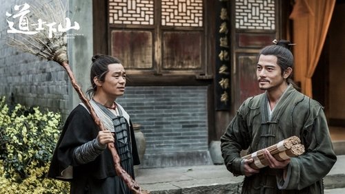 Monk Comes Down the Mountain - Đạo Sĩ Hạ Sơn - Hình 1