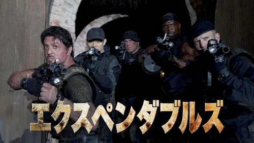 The Expendables - Biệt Đội Đánh Thuê - Hình 1