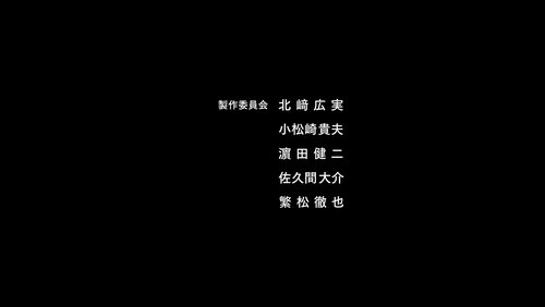 Asura - Cậu Bé Của Quỷ - Hình 1