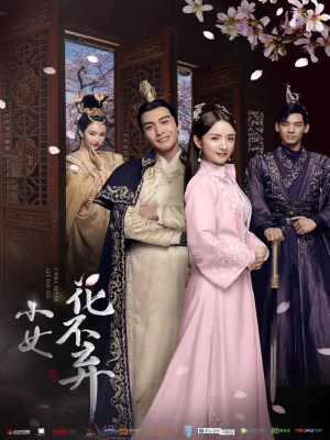Tiểu Nữ Hoa Bất Khí - I Will Never Let You Go (2019)