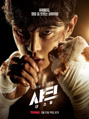 Shark: The Storm (2025)