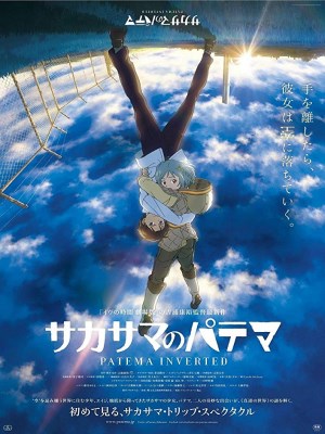 Cô Gái Lộn Ngược - Patema Inverted (2013)