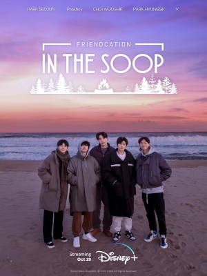 In The Soop: Hành Trình Tình Bạn