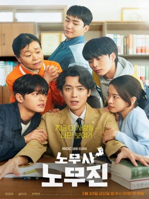 Oh My Ghost Clients (2025)