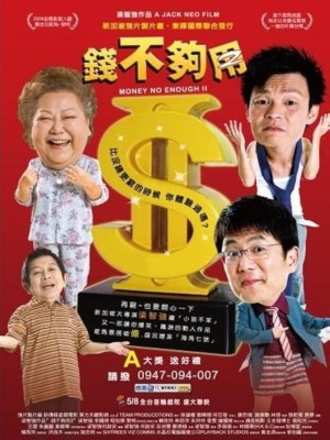 Tiền Không Đủ Dùng 2