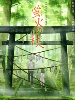 Lạc Vào Khu Rừng Đom Đóm - Into the Forest of Fireflies Light | Hotarubi no mori e (2011)