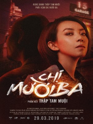 Chị Mười Ba: Phần Kết Thập Tam Muội