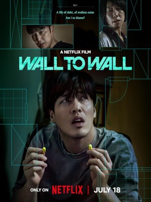 Wall to Wall (2025)