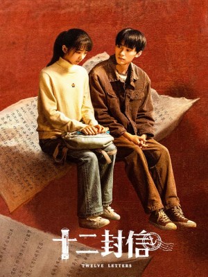 Twelve Letters (2025)