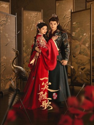 Fated Hearts (2025)