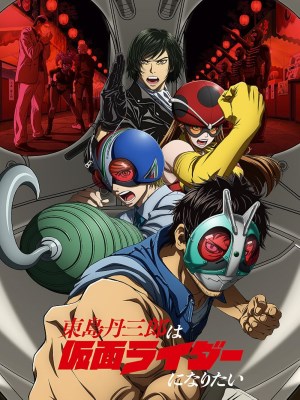 Tojima Muốn Trở Thành Kamen Rider