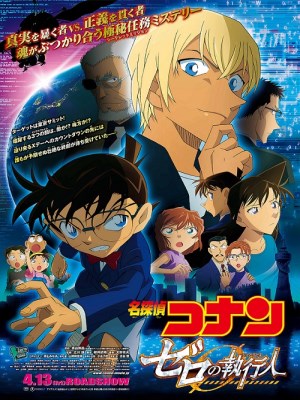 Thám Tử Conan 22: Kẻ Hành Pháp Zero - Detective Conan Movie 22: Zero The Enforcer (2018)