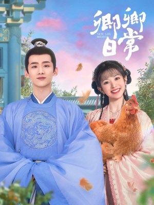 Khanh Khanh Nhật Thường