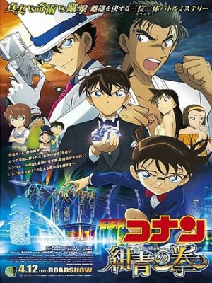 Thám Tử Conan 23: Quả Đấm Sapphire Xanh - Detective Conan Movie 23: The Fist of Blue Sapphire (2019)
