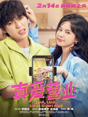 Kinh Doanh Tình Yêu