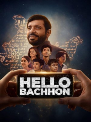 Hello Bachhon (2026)
