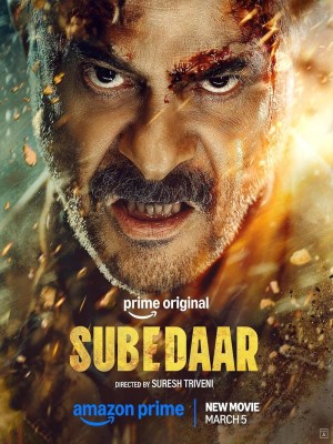 Subedaar (2026)