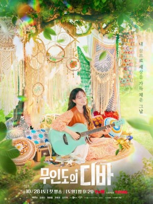 Diva Của Đảo Hoang