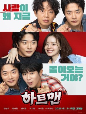 Tình Đầu Khó Nói