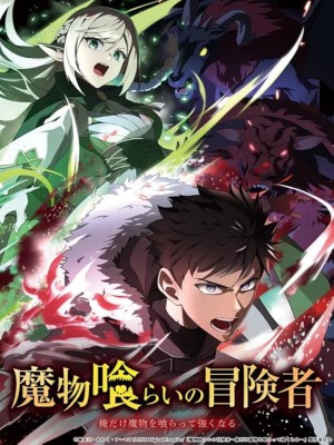 Kẻ Ăn Quái Vật