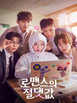 Absolute Value of Romance (2026)