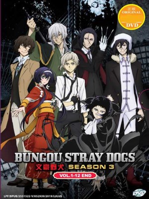 Văn Hào Lưu Lạc (Mùa 3)