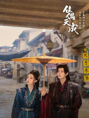 Fate Chooses You (2026)