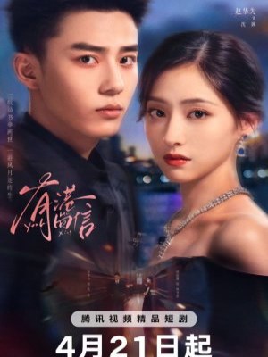 Có Một Lá Thư Gửi Từ Thành Phố Cảng