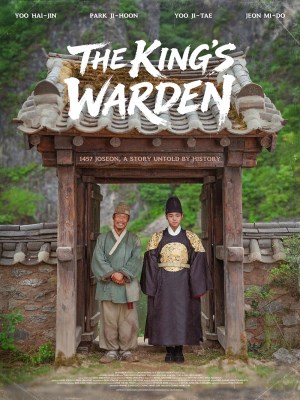 Dưới Bóng Điện Hạ - The King’s Warden (2026)