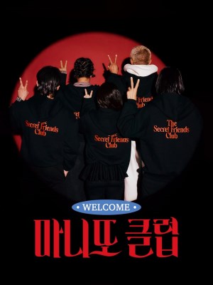 Câu Lạc Bộ Bạn Bí Mật - The Secret Friends Club (2026)