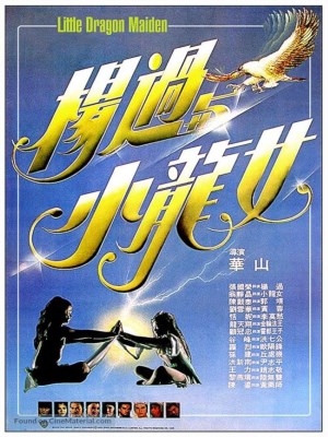 Dương Quá Và Tiểu Long Nữ - Little Dragon Maiden (1983)