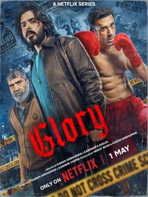 Glory (2026)