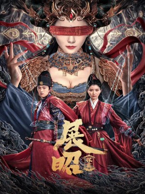 The Story of Detective Zhan Zhao (2026)