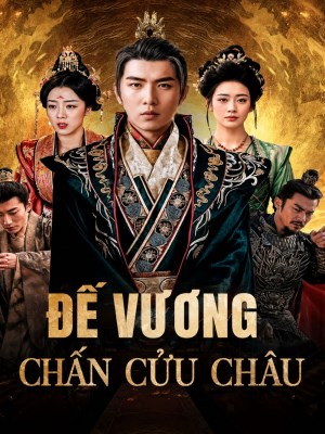 De Vuong Chan Cuu Chau (2026)