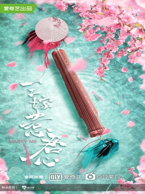 Ba Lần Gả Trêu Ghẹo Lòng Quân