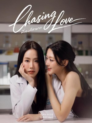 Theo Đuổi Tình Yêu - Chasing Love (2026)