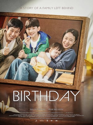 Sinh Nhật - Birthday (2019)